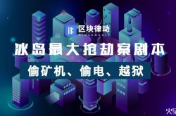 （7分钟科普下）丽江厂区_哔哩哔哩